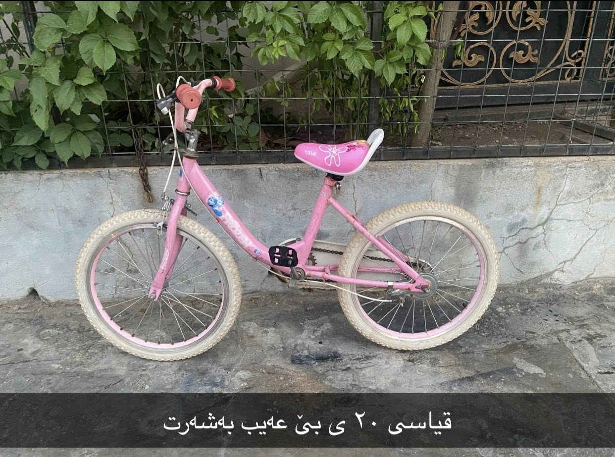 ‎هەڕاج هەڕاج ئەم ٥ پاسکیلە بۆ فرۆشتن قیاسی ۱٦ ی ۲٠ ی نرخی دانەی تەنهاو تەنها ۲٥ هەزار 
سلێمانی بەکرەجۆ
٠۷۷۱۹۸۹۲۷۹۲ ٠۷٥٠۸۲٦۱۲۱٥
