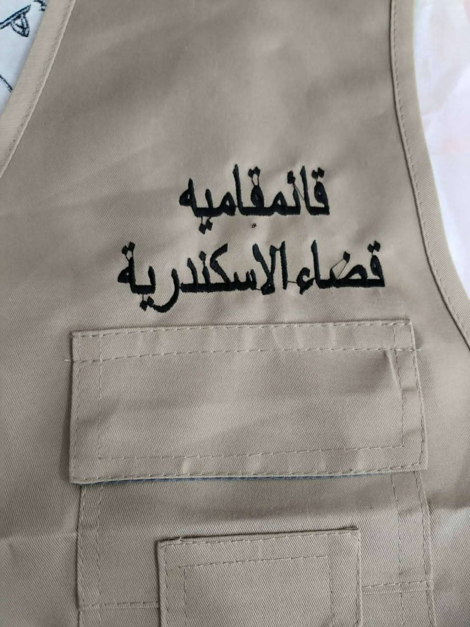 مكلفه بالنشر
خياطة ومطرزات  كاظم علي الحمداني 
بخدمتكم أرقى التصاميم واجود الاقمشه والعمل الدقيق 
 خياطة وتطريز احدث التقنيات تصاميم محترفين
تطريز بأحدث مكائن التطريز الكمبيوتر
شغل درجه اولى
خياطة ومطرزات كاظم الحمداني
العنوان
 المسيب/ خلف حسينية أهالي المسيب/ قرب مجمع عقيل
  ***********
***********
