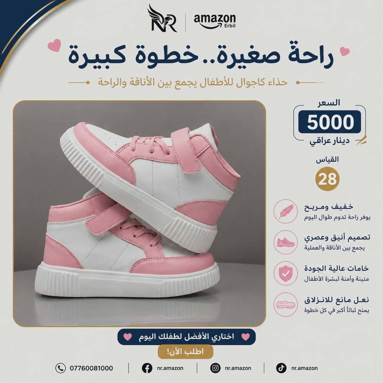للبيع والاسعار مذكور بالصور


**إذا كنت صاحب هذا الإعلان وتريد حذفه لأي سبب، رجاءا أرسل رسالة إلى الدعم الفني**