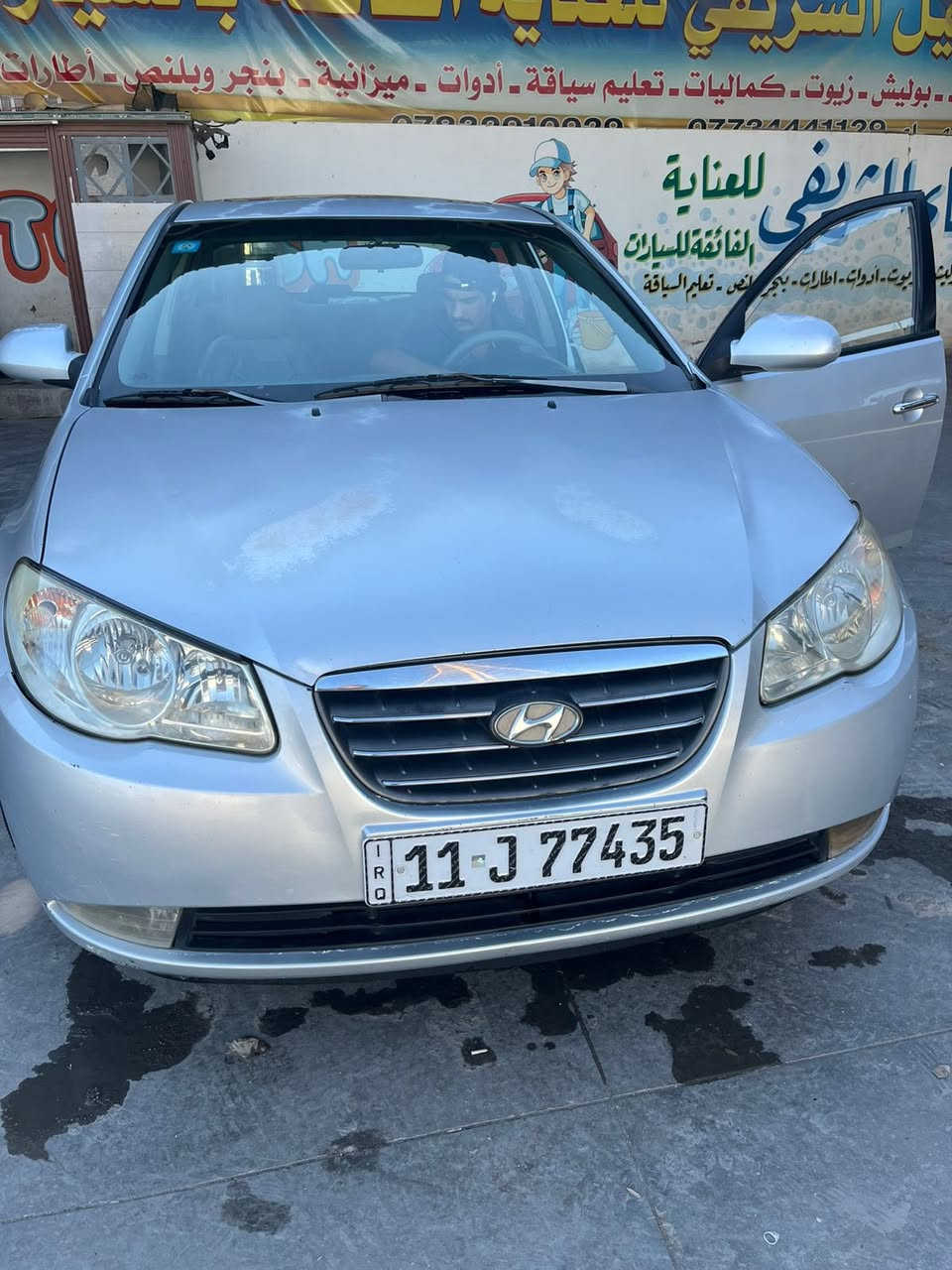 افانتي ٢٠٠٨ كم قطعه صبغ ابيع احزام بسمي جديده بدون نقص جاهزه
***********السعر ٨٢
