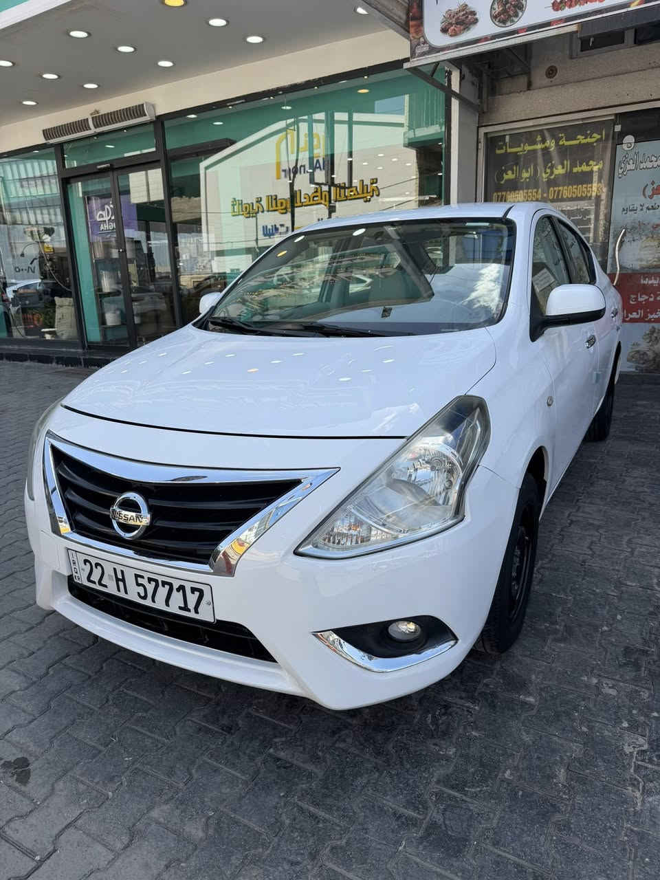 الهم صلي على محمد وال محمد
للبيع نيسان صني موديل 2020 هندي
رقم اربيل تحويل او وكاله 

سياره بدون صبغ فقط دعاميه اماميه
مكاني الاعظميه
***********
السعر 107$ بيه مجال قليل

