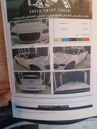 اوبتيما S • ٢٠١٨ • رقم اربيل