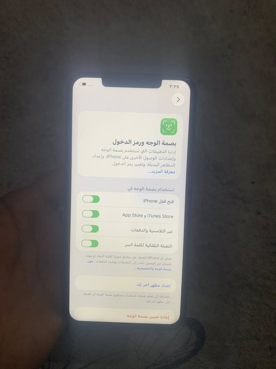 سلام عليكم لبيع ايفون 11 برو ماكس نضيف وكلشي بي شغال تفاصيله موجوه بالصوار 
خواني الهاز بس بي شغله واحده فقط بي حساب الكلود الحساب الاكلود الكرت ماله موجود عندي بس من اخلي كلمت السر اريد اطلع من الحساب مايطلع يخرج رحت سالت واحد ابو محل مال جهازات كالي الحساب متوقف عندك لازم تروح لشركه تطيهم 10 الف دينار يرفعولك الحساب يشغلونه إلك 
اني بعد مارحت كلت انشره لبيع اللي يفيده ويريده هوه ياخذه والحساب ماله ويسوي اله 
مواني سعر الجهاز نهايته 240 الف دينار مكاني ابغداد بالمدينه الصدر توصيل ماكو


**إذا كنت صاحب هذا الإعلان وتريد حذفه لأي سبب، رجاءا أرسل رسالة إلى الدعم الفني**