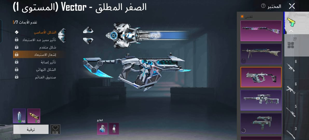 اسلام وعليكم حساب للبيع مرتب شوف الصور  وانتا احكم انطيني سعر ولا تكسر بي الشراي يجي خاص وشيريد اني حاضر ***********.

هاذة الايدي 5222737799
