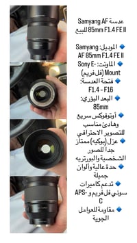 استعملها ١٠ أيام • كالجديدة • عيب بسيط