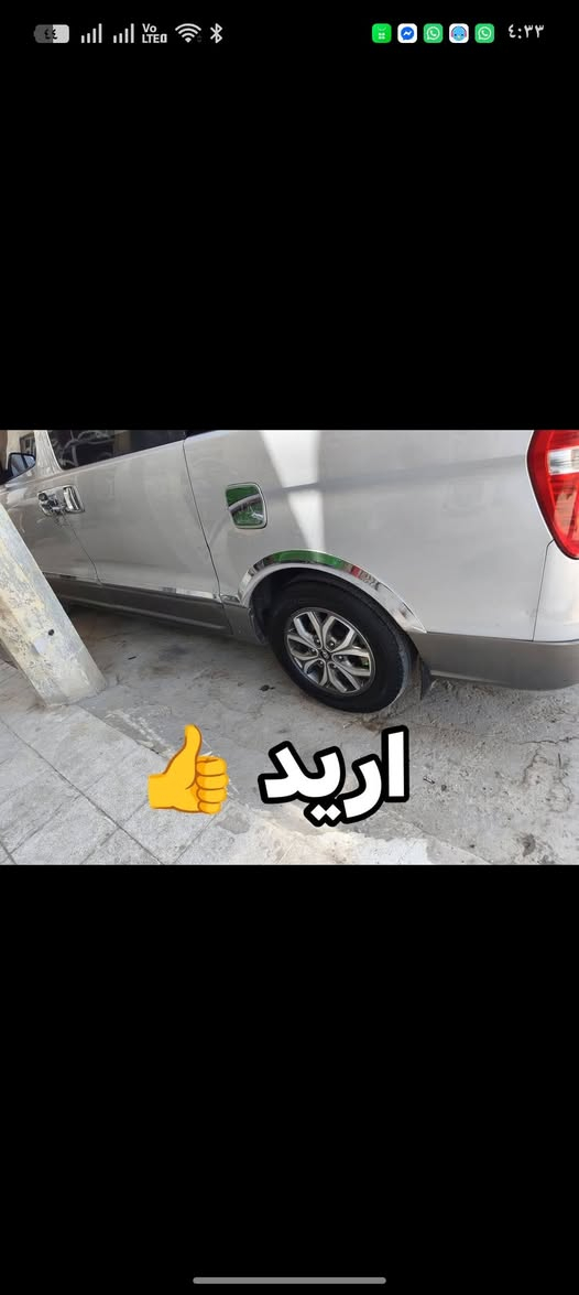 مراوس بكروم، فقط


**إذا كنت صاحب هذا الإعلان وتريد حذفه لأي سبب، رجاءا أرسل رسالة إلى الدعم الفني**