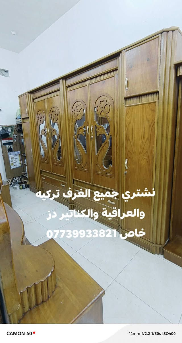 غرفه تزكام طابقين صاج ثقيل نظافه فول العنوان اربع سايدات جدد مال عبجية قرب صيدلية محمد جاسب بدر ميسان (نشتري جميع الغرف تركيه والعراقية والكناتير دز خاص) ***********
