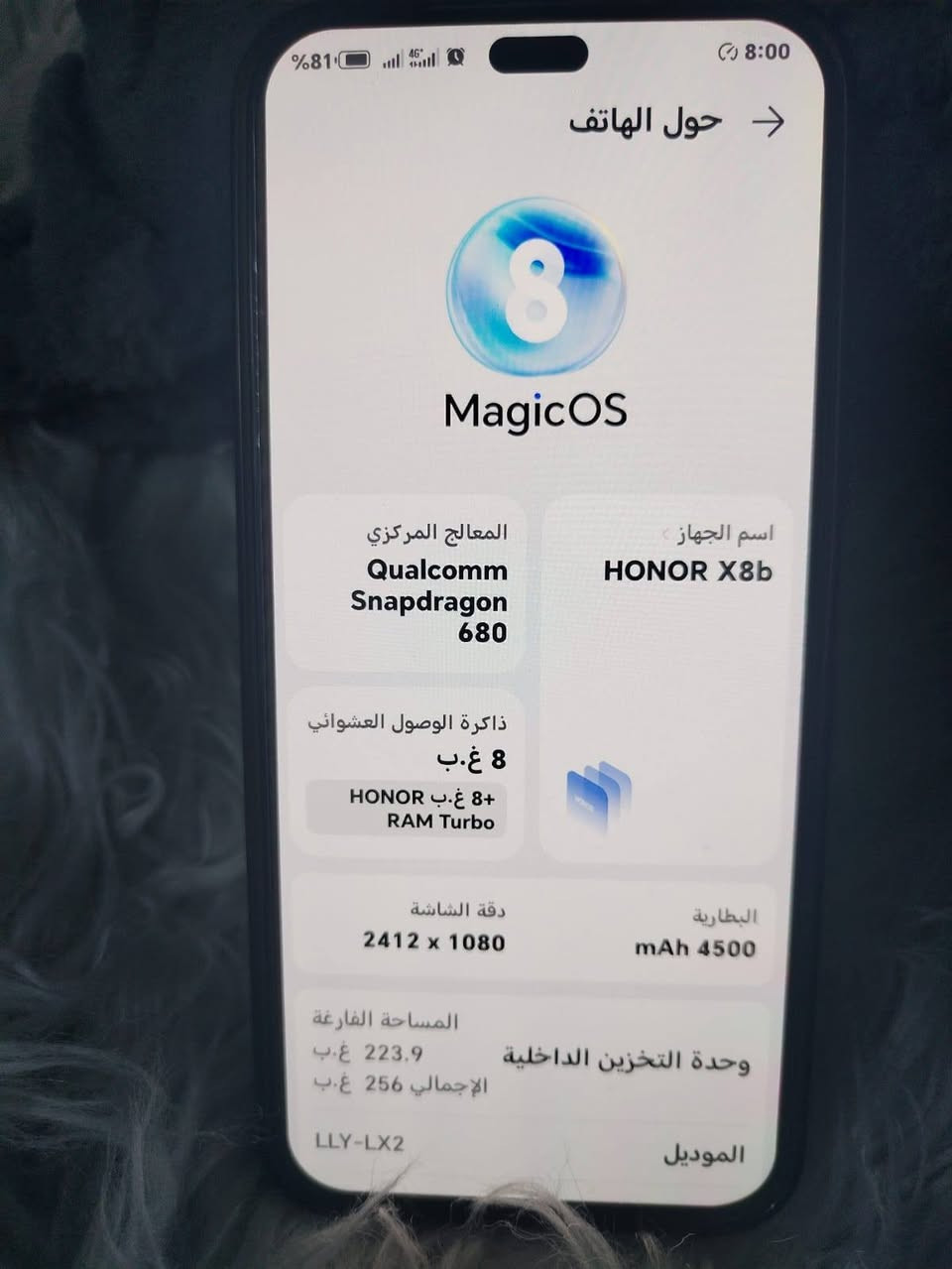 Honor X8b للبيع، أخو الجديد وفول نظافة.
‏الذاكرة: 256 جيجابايت.الرام: 16 جيجا (8+8 تربو).
‏الشاشة: AMOLED تجنن (شكل الآيفون والكبسولة السحرية).
‏الكاميرا: 108 ميجابكسل تصوير خرافي.الجهاز "جام" ما مفتوح ولا مصلح وشرط الفحص.وياه الكفر الشفاف الأصلي ماله (بدون كارتونة وشاحن)
‏.السعر : 200  أو مراوس
‏المكان: بغداد - الرصافه
‏


**إذا كنت صاحب هذا الإعلان وتريد حذفه لأي سبب، رجاءا أرسل رسالة إلى الدعم الفني**