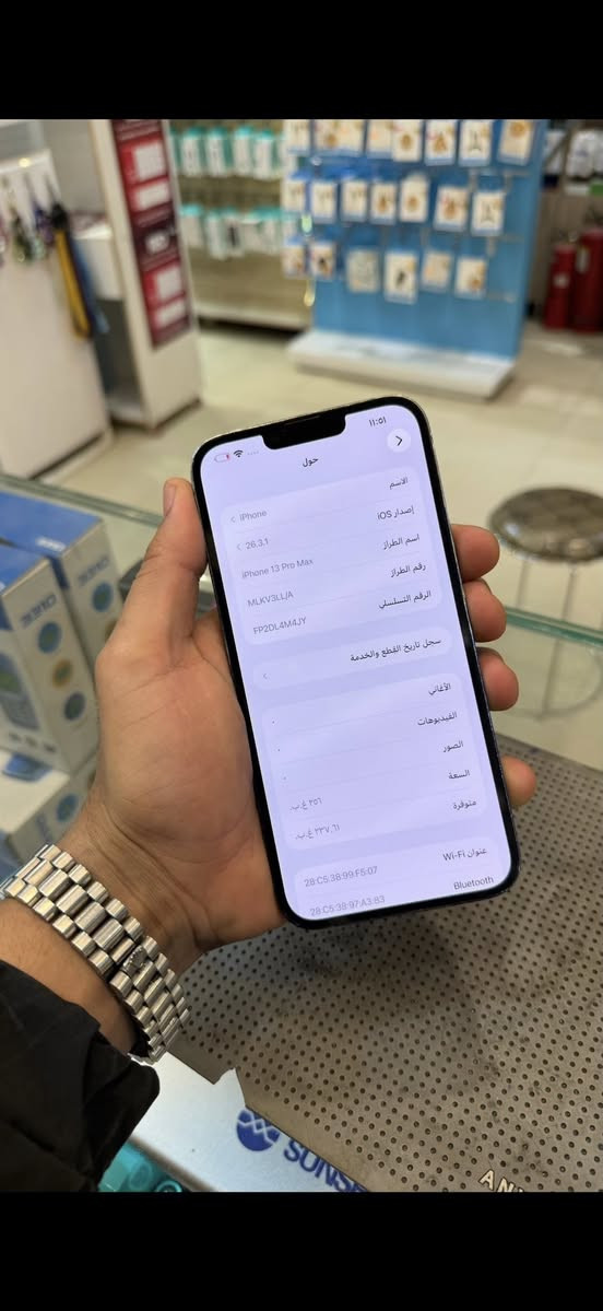 سلام عليكم 13 برو ماكس جهاز فوللل ذاكره 256 بطاريه 85 ‏ اصليه فقط مستبدل البطارية  سعره 400 رقمي***********
