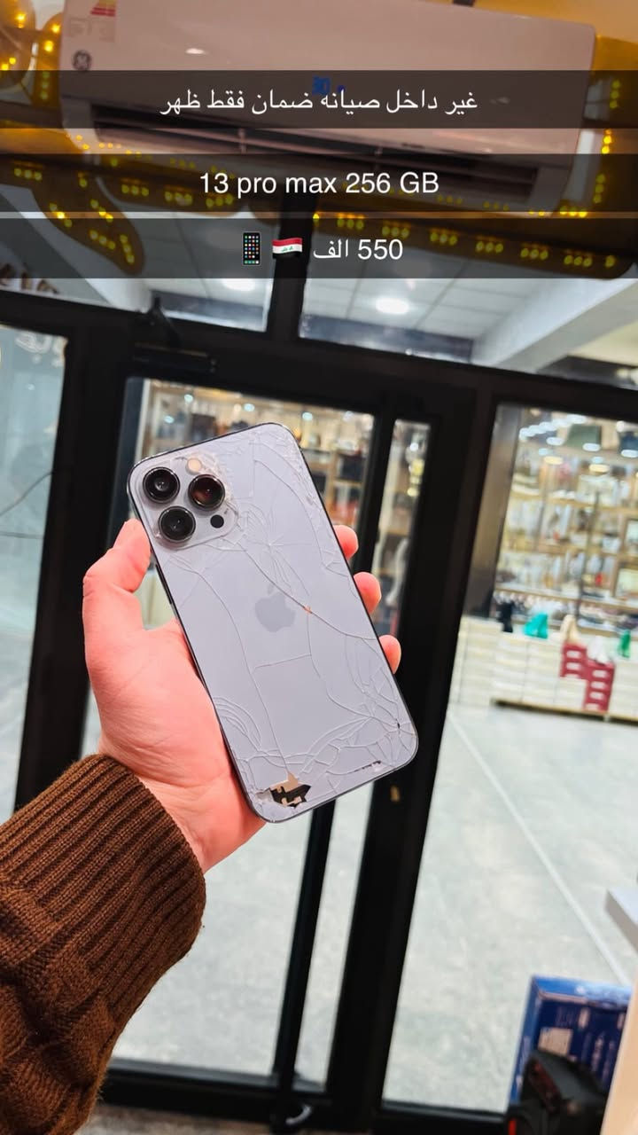 حبايب اجهزه مناسبه وسعار نار 🔥
عنوان بابل شارع جمعيه مقابيل سنتر الاسعار مجاور خان مندي سابقآ متوفر بيع وشراء ومراوس ***********
