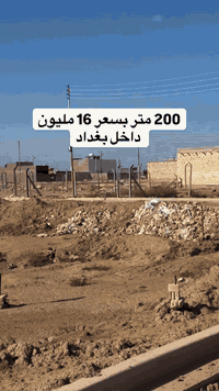 موقع...  بغداد بوب شام قرب قواس للتواصل ***********
