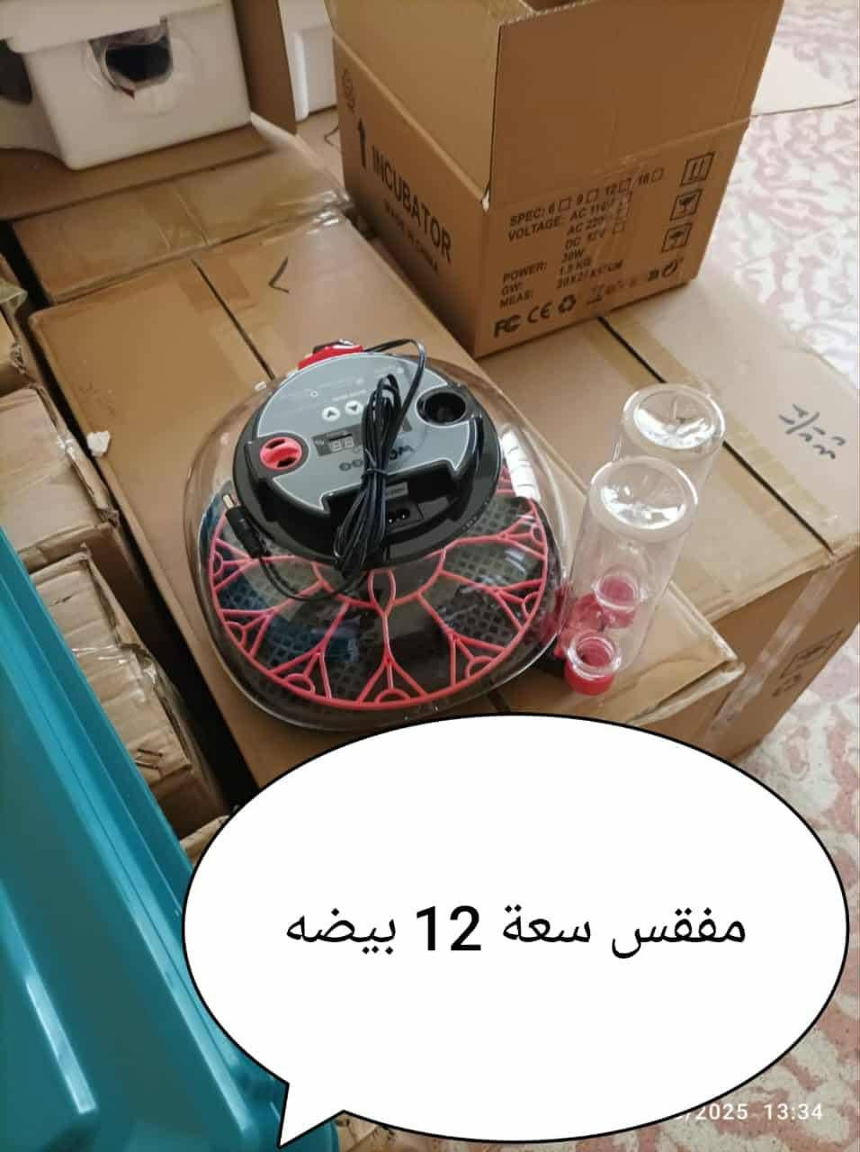 متوفر


**إذا كنت صاحب هذا الإعلان وتريد حذفه لأي سبب، رجاءا أرسل رسالة إلى الدعم الفني**