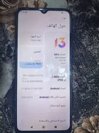 بوكو سي40 • ٦٤ جيجا • مشكلة واي فاي