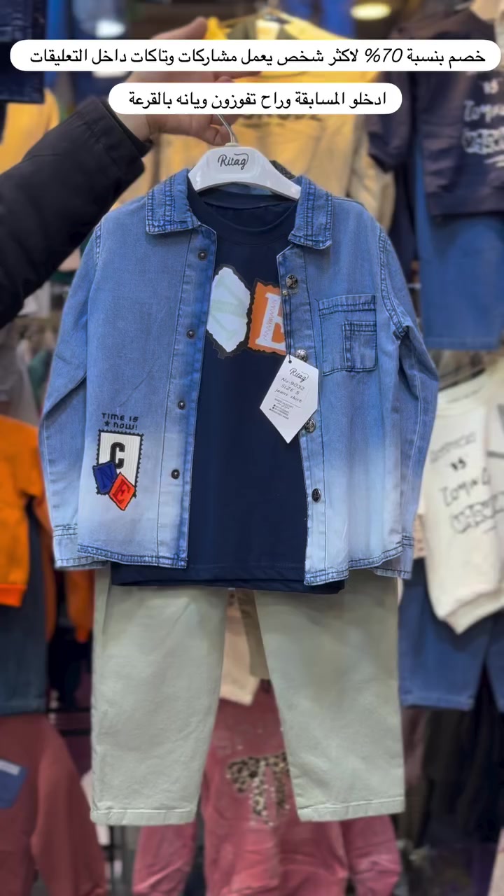 شاركو #تاكات بالتعليقات والستوري راح تكون #الرابح معانا بنسبه 70 بالمية


**إذا كنت صاحب هذا الإعلان وتريد حذفه لأي سبب، رجاءا أرسل رسالة إلى الدعم الفني**