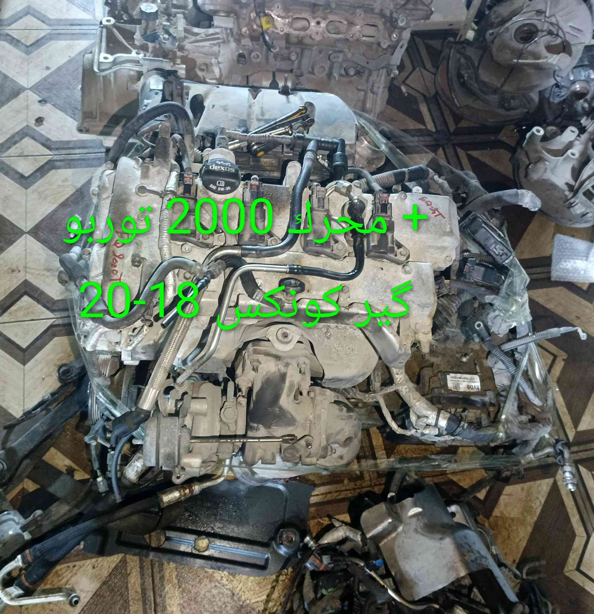 مواد كونكس 18-24
كربلاء - الحي الصناعي - ساحة التفحيط .تحت برج الاتصالا
*********** واتساب 
*********** واتساب 
توصيل لكل العراق
