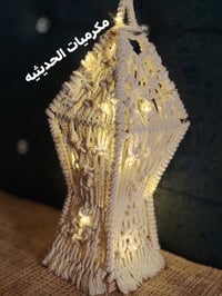 فانوس رمضان • خيمه رمضان • الانبار حديثه