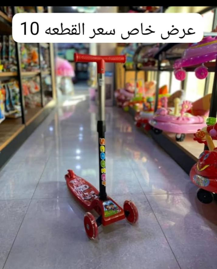 مكاني ناصريه حي اريدو
متوفر توصيل ***********
