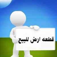 مكانها الاحمر • ١٠٥م • واجهة ٥م