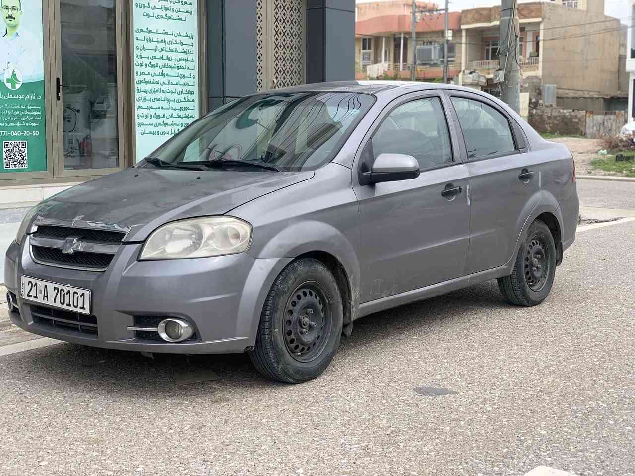 شؤفرليت افيو 2008 محرگير به شه رط. تؤماتيك  رهرقم سه نه وييه جديد لغايه 2030 سعر 55مجال
***********
