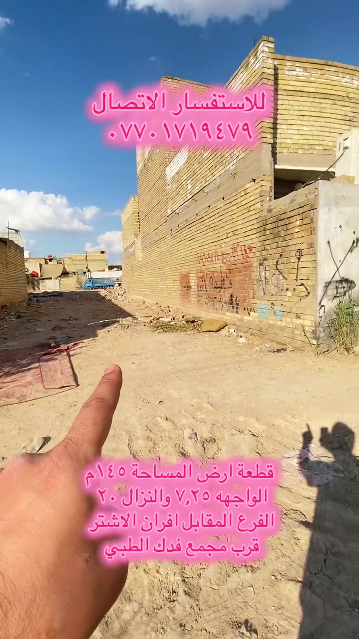 للاستفسار الاتصال
***********
