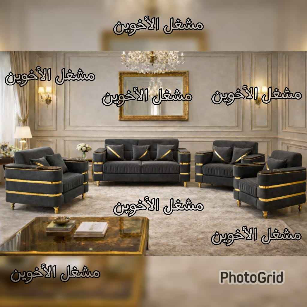 عرض رمضان🌙 القوي 😉🛋️ اطقم نيو بابل 7 مقاعد لمدة يومين بسعر 265شامل توصيل عمان والزرقاء 🚛
🌟 تجمع بين الراحة والفخامة، حيث تضفي الخطوط الذهبية لمسة ملكية على الغرفة
تفصيل جميع الوان 
توصيل لجميع أنحاء المملكة 
خدمة معاينه كفالة فعال 
🌟مصنوعة من خشب لاتيه 18 ومعاكس
🌟إسفنج ضغط عالي سكني ١٢سم تشطيب سوبر ديلوكس
🔥فقطططط 265 دينار شامل التوصيل عمان والزرقاء
تفاصيل والحجز على واتسااب فقط 0786722273 Honolulu, HI


**إذا كنت صاحب هذا الإعلان وتريد حذفه لأي سبب، رجاءا أرسل رسالة إلى الدعم الفني**