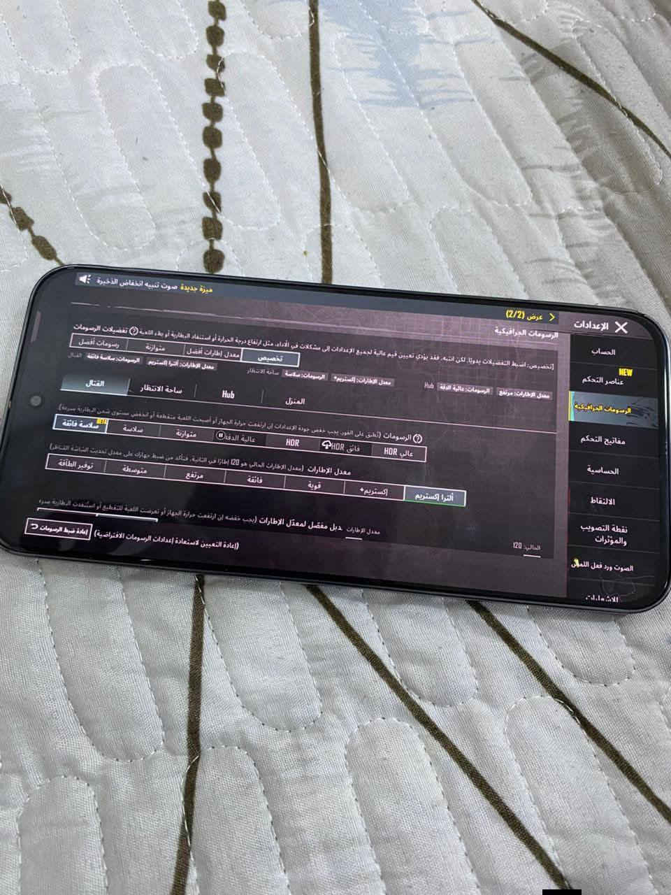 السلام عليكم ، جهاز انفنكس جي تي 30 برو ، نظيف ، ذاكرة 256 رام 12 ، 120 فريم ببجي ، مراوس فقط ، نزل شعندك للمراوس بالتعليقات


**إذا كنت صاحب هذا الإعلان وتريد حذفه لأي سبب، رجاءا أرسل رسالة إلى الدعم الفني**