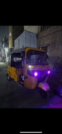 لبيع 07715196321