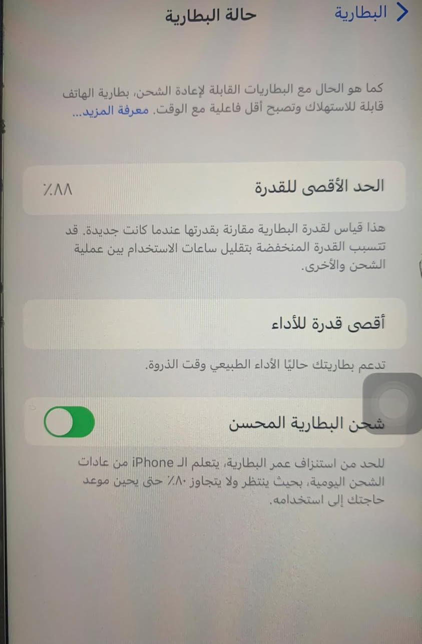 ايفون 📱 7
للبيع 
جهاز نضيف 
فقط بطاريه مبدله 
الخط شبيكه نوب تجي نوب تروح


**إذا كنت صاحب هذا الإعلان وتريد حذفه لأي سبب، رجاءا أرسل رسالة إلى الدعم الفني**