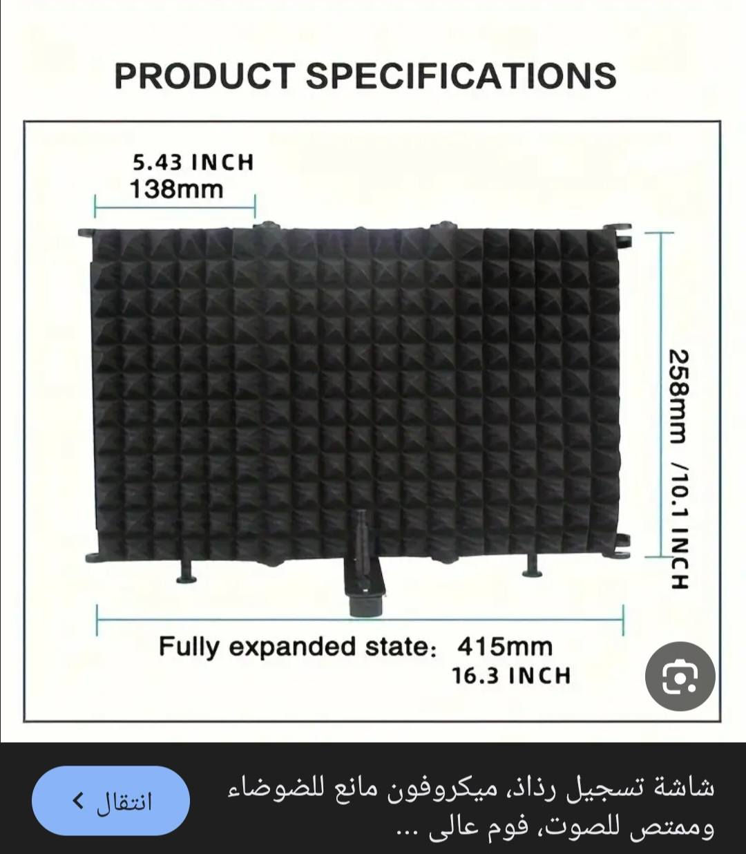 كلهن ب٥٠ وتوصيل مجاني 
منقية صوت 
مانعة رذاذ 
دواسة كيتار 
استاند مايك 
مايك سماعه بلوتوث شحن


**إذا كنت صاحب هذا الإعلان وتريد حذفه لأي سبب، رجاءا أرسل رسالة إلى الدعم الفني**