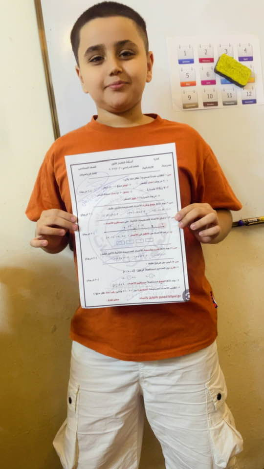 السادس مسؤولية… والنجاح قرار.
إذا تريدون تأسيس قوي ونتائج تفرّحكم، الاختيار الصح يصنع الفرق ✨

📩 التسجيل مفتوح… والأماكن محدودة
العنوان :الوزيرية شارع الفيزا
***********
