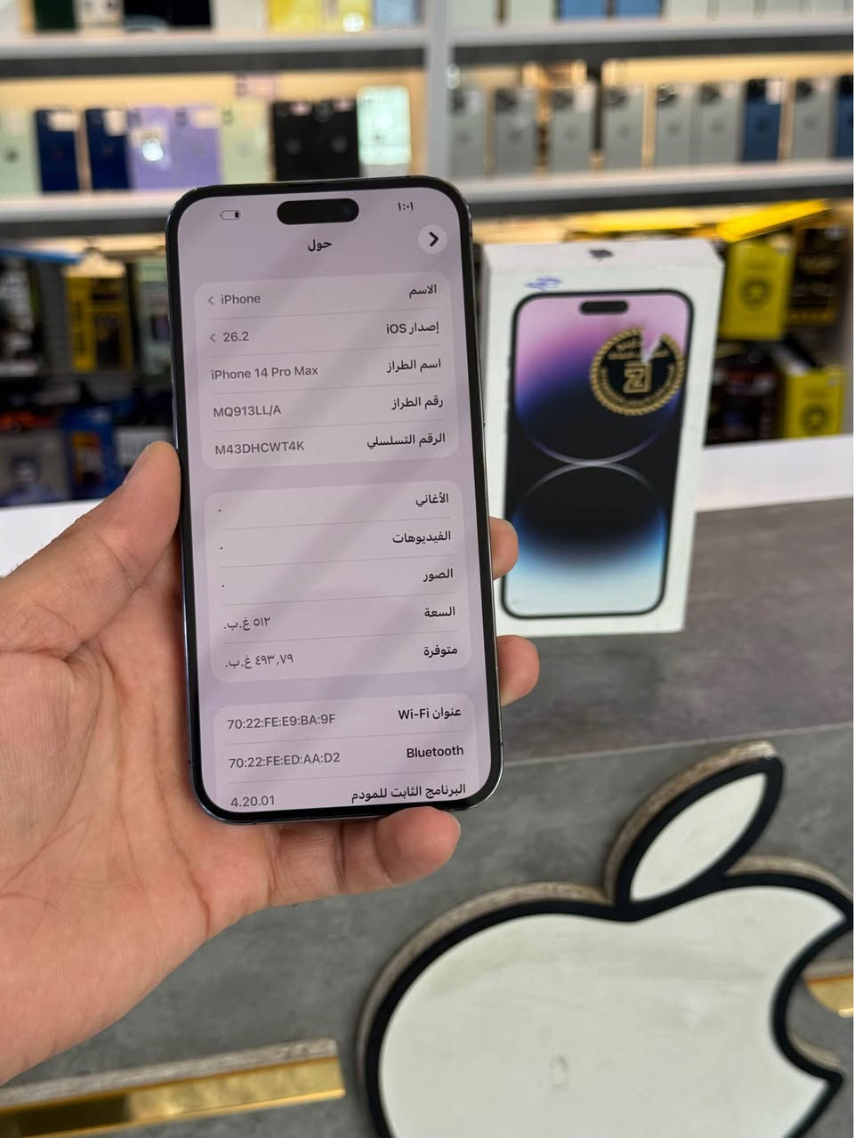 العنوان بغداد الدوره شارع معلمين بغداد, العراق


**إذا كنت صاحب هذا الإعلان وتريد حذفه لأي سبب، رجاءا أرسل رسالة إلى الدعم الفني**