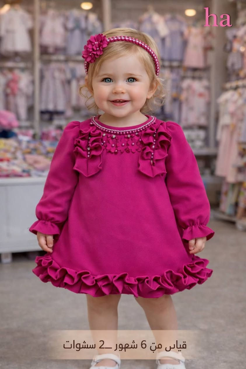 فستان بيبي قياس ٦شهر للسنتين 
ماركة اصلي 
جملة فقط ...


**إذا كنت صاحب هذا الإعلان وتريد حذفه لأي سبب، رجاءا أرسل رسالة إلى الدعم الفني**