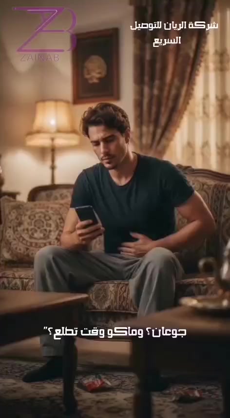 تصميم إعلانات ريلز احترافية للشركات والبراندات 🎬✨
خلّي إعلانك يوصل ويجذب عملاء أكثر.
📞 ***********
📩 واتساب:
https://wa.me/9647727506710⁠�
👀 مشاهدة الأعمال:
https://t.me/design_zainb97⁠�
🔗 تليجرام:
https://t.me/It_zainb⁠�
