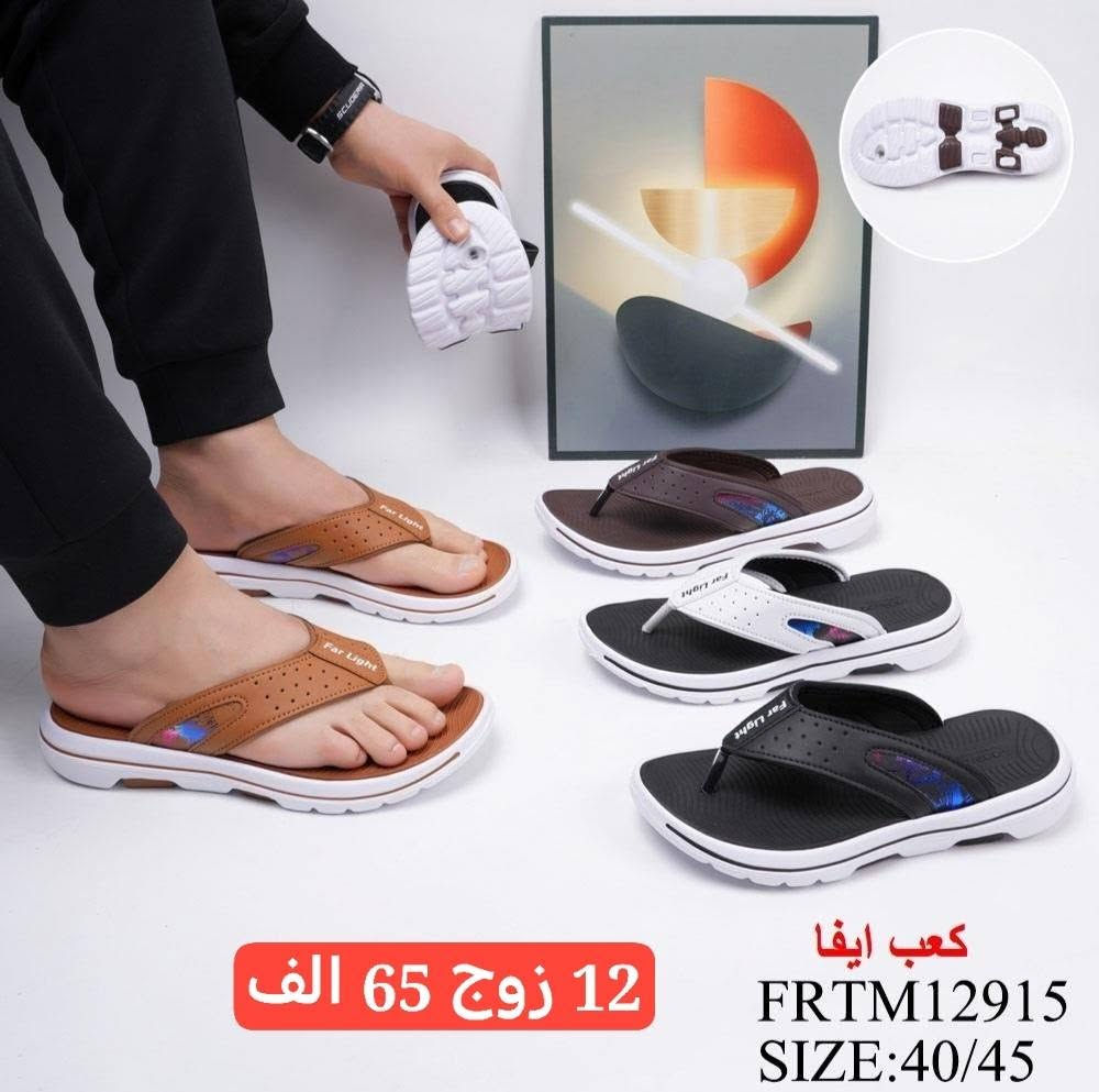 #جملة فقط ..لانتعامل بالمفرد مطلقآ 

#تم وصول الوجبة الجديدة والحصرية من أرقى الموديلات:
👉 [رجالي - نسائي - شبابي - ولادي - بناتي - أطفال]

🏷️ ملاحظة: ارجو الانتباه  جميع الأسعار مكتوبة داخل الصور مع التعبئة والقياس 

🚛 بضاعتك مضمونة وتصلك مباشرة إلى باب محلك عبر خدمة التوصيل السريع.

#أجور عاصمة بغداد: 5,000 الاف

#أجور باقي المحافظات: 6,000 الاف

#الأسعار نهائية تماماً وغير قابلة للنقاش أو التخفيض.

#ملاحظة الحمولات الضخمة: يطبق سعر شحن إضافي في حال زاد الحجم عن 3 كارتون.

#عنوان المجمع : بغداد الشورجه الرصافي مقابل كراج الطوابق قرب وكاله رياض فرحان

#فحص الطلب بوجود المندوب قبل الاستلام 
الله يرزقڪ الجميع ❤️

💬 لإتمام الحجز: يسعدنا استقبال طلباتكم عبر رسائل الصفحة الرسمية.📲 أو التواصل مباشرة عبر رقمنا الرسمي:🟢 ***********

🔗 اشترك في قنواتنا لتشاهد الموديلات أولاً بأول:قناتنا على تلگرام: اضغط هنا
https://t.me/fursanalyaqut

قناة السبورتات  والاحذية لجميع القياسات 
https://t.me/AKiraq10

 للانضمام قناتنا على واتساب: اضغط هنا للمتابعة

https://whatsapp.com/channel/0029VbCJs9r23n3iAHN6i13Z

للانضمام لكروبنا واتساب : اضغط هنا للمتابعة

https://chat.whatsapp.com/HF4fLsOZCMHIQ9Lep93BJD?s=cl&p=a&ilr=1&amv=3

موقعنا الالكتروني لعرض جميع انواع الموديلات لدينا

https://cheerful-lolly-374533.netlify.app

الفرسان.. الجودة التي  يستحقها عملاؤك! 🛡️✨
