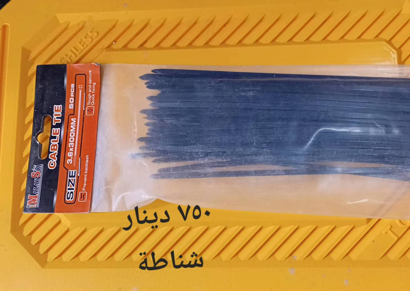 الشعلة وسطاني مقابل مركز شباب الشعلة ***********
