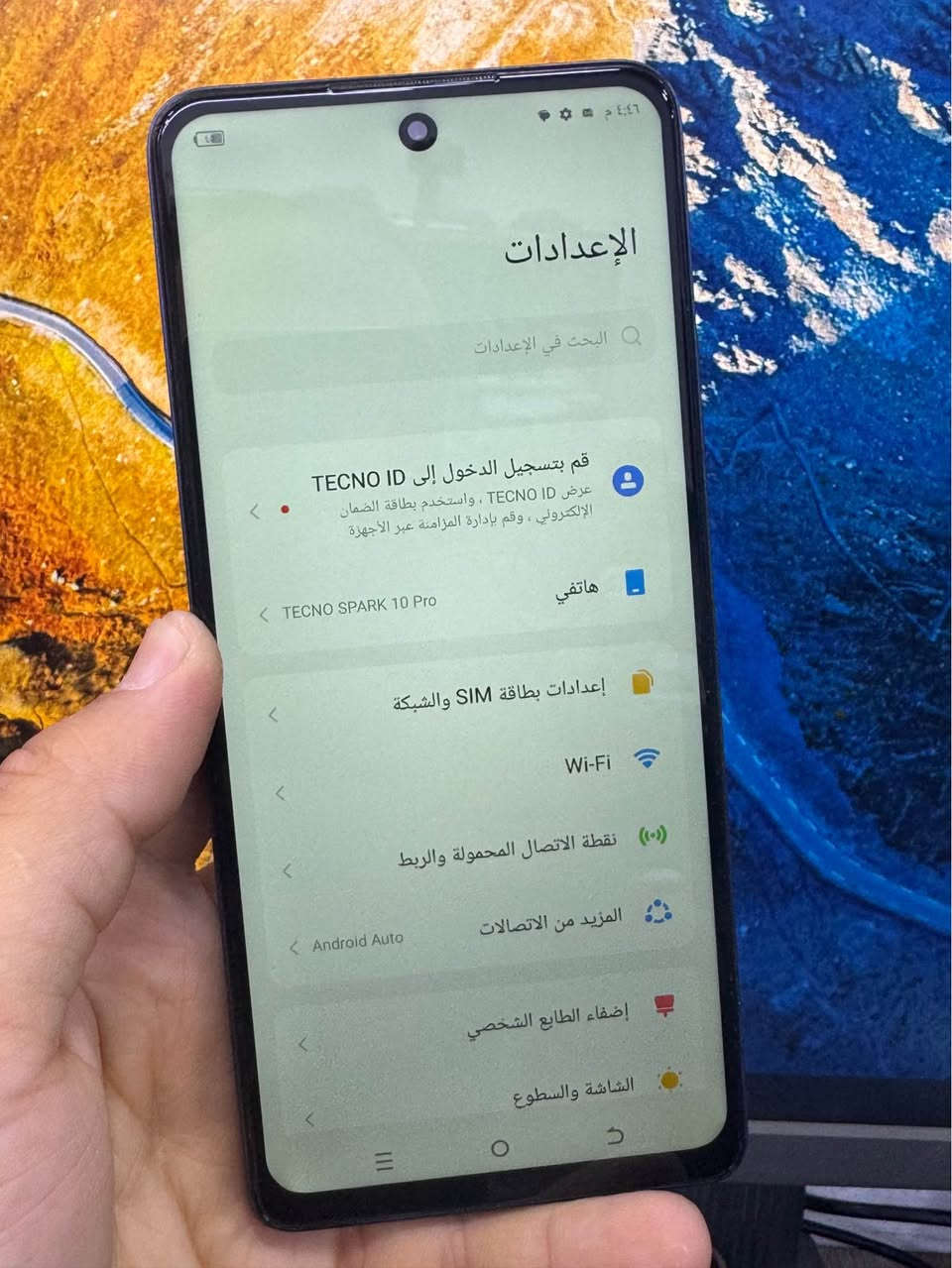 سبارك 10 برو للبيع
ذاكرة 256+8 نضيف كلش مابي اي عطل 
بدون ملحقات مكان بغداد ويوجد توصيل بغداد, العراق


**إذا كنت صاحب هذا الإعلان وتريد حذفه لأي سبب، رجاءا أرسل رسالة إلى الدعم الفني**