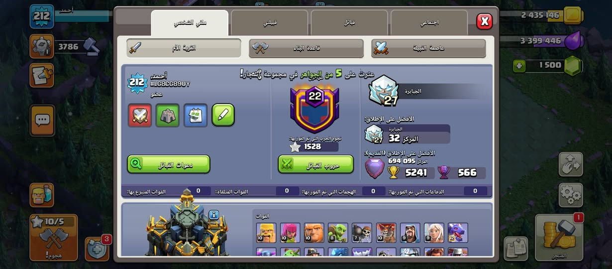 السلام عليكم حساب تاون 17 شوفت عينكم ما ناقصه شي  للبيع بـ 50 ربط نظيف مكانه ناصريه للتواصل خاص او اتصل *********** ابيع وجه لوجه
