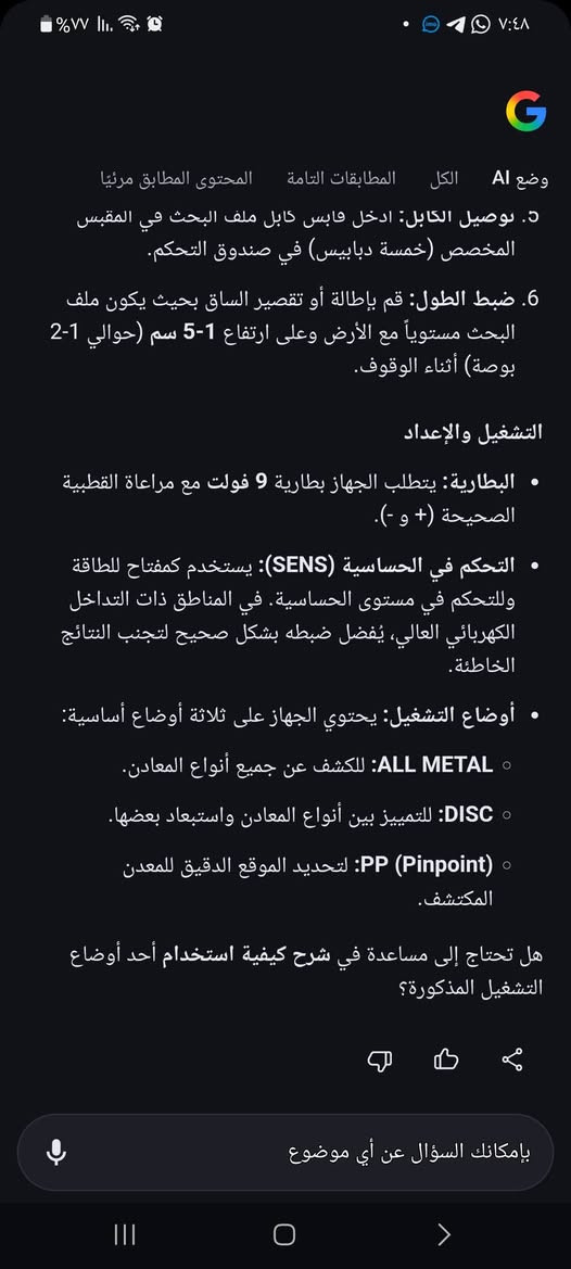 كاشف معادن بالكارتون الحجم الكبير ابو السماعات مذكور بالفديو والصور من ناحية قياسة. يشتغل على الباتري المربع الصغير ياخذ باتريين.يكشف عمق متر ونص السعر 60 الف مع التوصيل ادخل على الكوكل وشوف سعرة بيش خاص او على الرقم ***********
