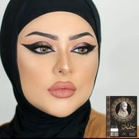 توصيل • بكل المحافظات • مستحضرات تجميل
