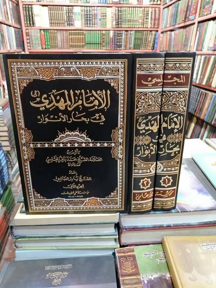 كتب دينية وعلمية وادبية وثقافية وروايات وقصص بأسعار مناسبة اي كتاب تحتاجونه راسلوني واني بخدمتكم توجد خدمة توصيل لجميع المحافظات للحجز والاستفسار الاتصال *********** واتساب مفتوح
