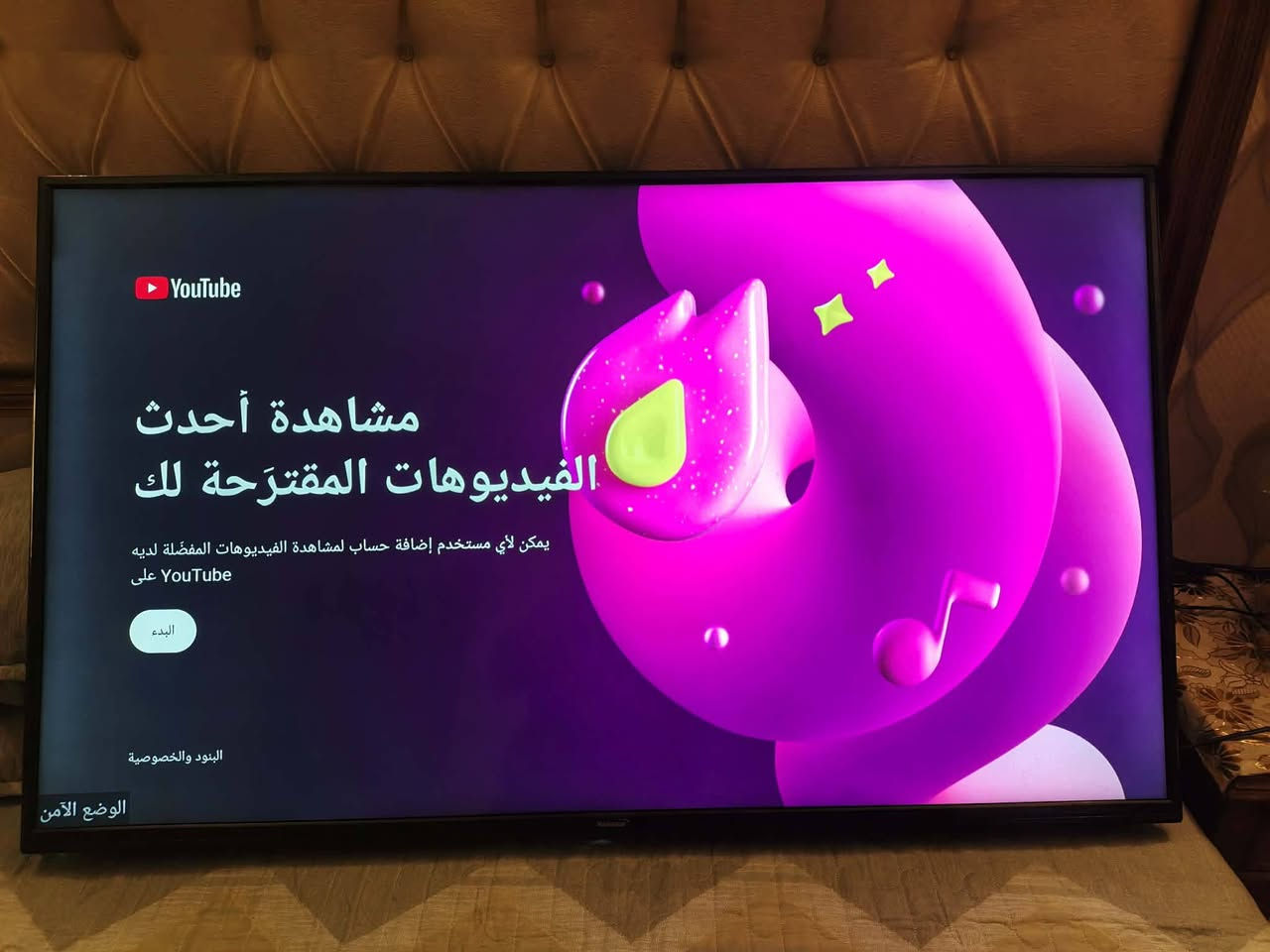 بلازمه 55 ميديا ستار كامله نت سمارت للبيع العنوان الشرطه الخامسه رقم الهاتف ***********
