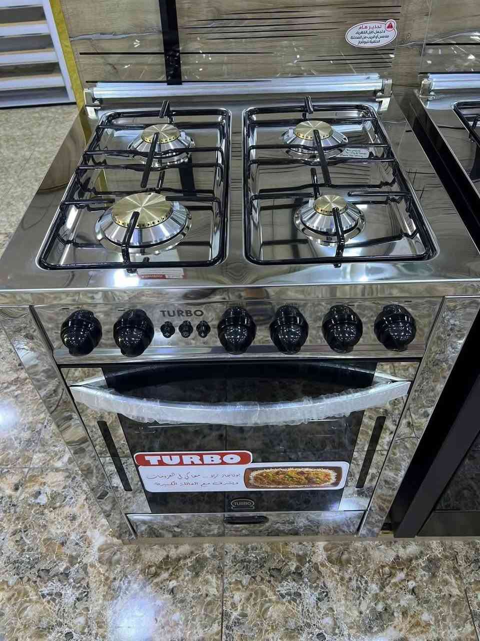 معرض صلاح آلدين للأثاث المنزلي للجمله والمفرد 
وصول طباخ توربو مصري اصلي 4 مشاعل 
نحاس نضام بوري فول أستيل فرن شوايه كهرباء 
فرن فوك وجوه حجم 60x60 ضمان 5 سنه 
***********
#زورونا_تجدون_ما_يسركم
العنوان المعرض تكريت الزهور مقابل كليه تربيه البنآت مجاور تانكي المآء قرب غصن الزيتون وتساب ***********
