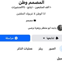 بيجات عراقية • حسابات تيكتوك • تيك توك عراقي • حسابات سوشيال ميديا • ب...