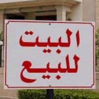 محلة الشمال • ٢٤٠م • طابو صرف