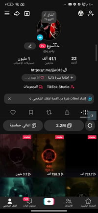 حساب للبيع
