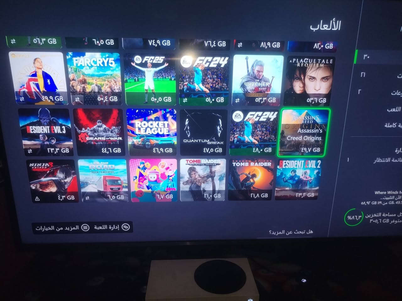 السلام عليكم هارد 2 تيرا يرهم اكس بوكس و بلي ستيشن
هارد مقاوم للماء والغبار و الصدمات بي 30 لعبه اكس بوكس
سعرا 115 وبي مجال و اكو توصيل
مكاني كربلاء اتفضل خاص او اتصل
***********
