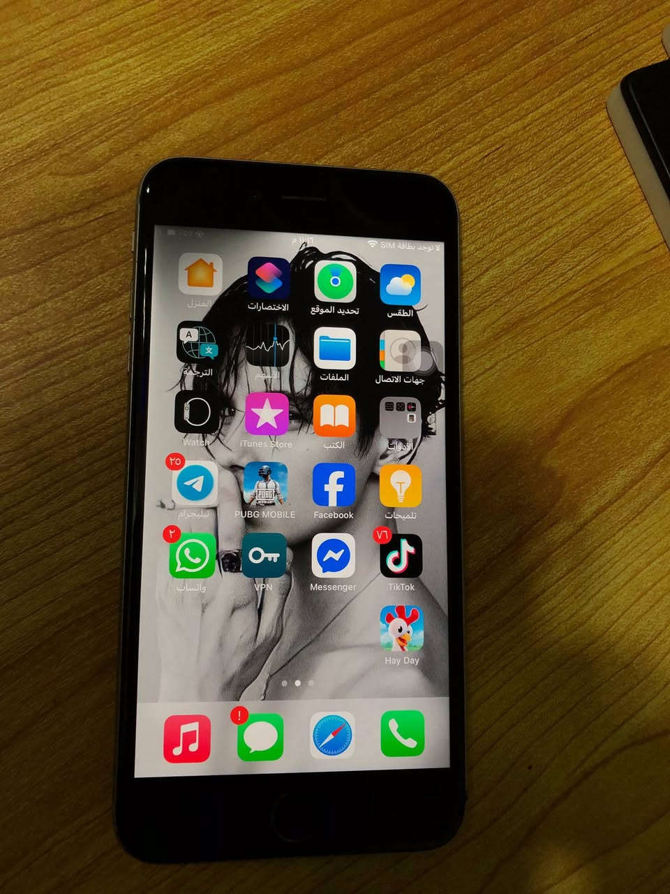 السلام عليكم ايفون 6sبلص مراوس 
بطاريه ١٠٠كلشي شغال بي كل البرامج تنزل بي شوفت علينك
مراوس حسب القناعه مع فرق


**إذا كنت صاحب هذا الإعلان وتريد حذفه لأي سبب، رجاءا أرسل رسالة إلى الدعم الفني**