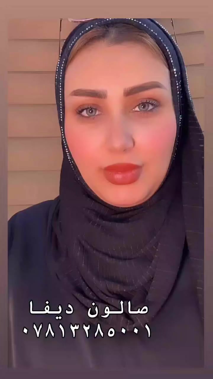 نبأ الشمري مستمࢪين وياڪم بأحـلا عـࢪوض تنوࢪون الصالـون بجيتڪم
 ألإبدا؏ مستمࢪ ويا ديڤا 😎
 ألعنوان ألسماوه ألغࢪبي مقابل متنزه ألوࢪده صالـون ديڤـا ♡***********

https://www.instagram.com/diva_saloon_h.smawa?igsh=N2RmMHUzeHhlNWV0
