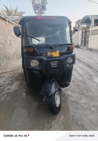 تك تك • موديل 2016 • أوراق أصلية