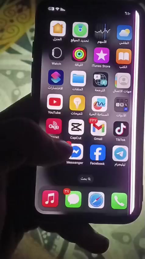 مراوس متاح اكس نضيف فقط مبدل بي ايسي وبي خط بل شاشه ما مئثر علئ الامس مكاني ببو غريب شعندك نزل حسب القناعه


**إذا كنت صاحب هذا الإعلان وتريد حذفه لأي سبب، رجاءا أرسل رسالة إلى الدعم الفني**